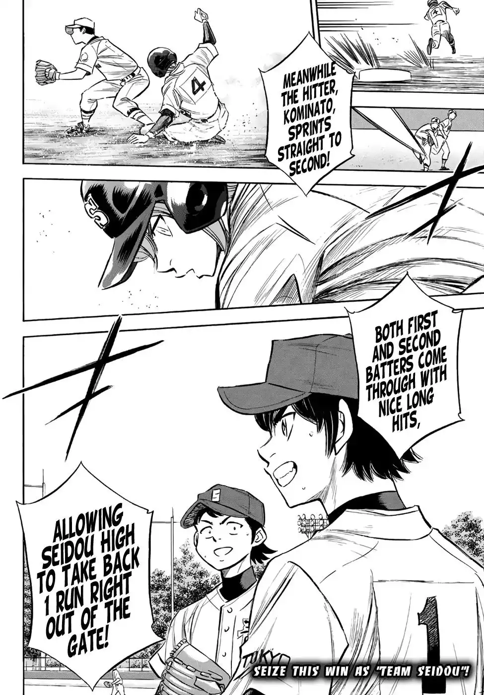 Daiya no A - Act II Chapter 150 23